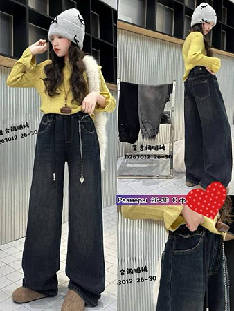 Джинсы Meloria 263012 black - делук