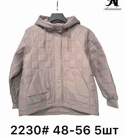 Куртка Yafeier 2230 beige - делук