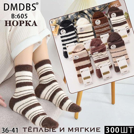 Носки Annet HK605 mix - делук