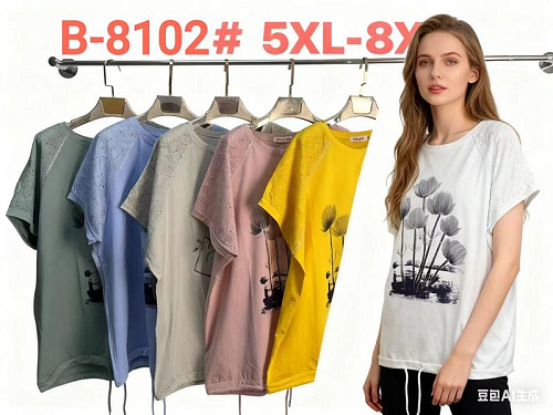 Футболка Estima B8102 yellow - делук