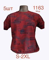 Футболка Надийка 1163 red - делук