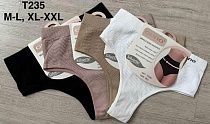 Трусы Cpd-Vovk T235 mix - делук