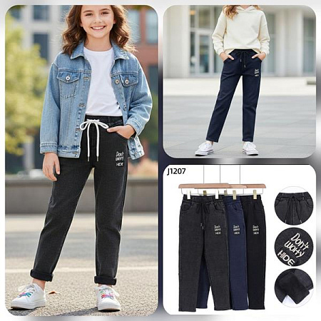 Штаны Hoan 1207 mix - делук