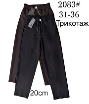 Штаны Спорт Immei 2083-2 brown - делук