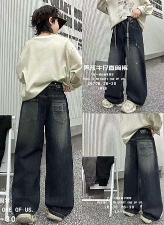 Джинсы Фунтик 26708 navy - делук