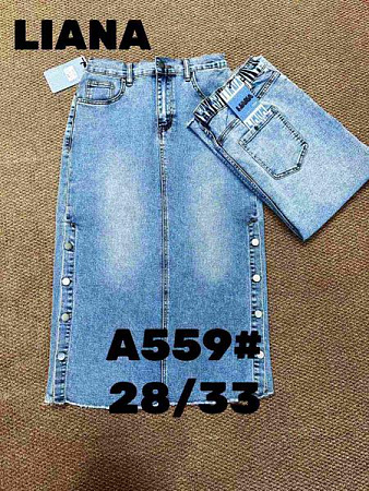 Юбка Beki A559 l.blue - делук