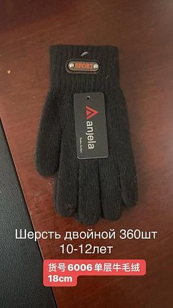 Перчатки Anjela 6006 black - делук