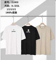 Футболка Ale-Ate Z1803 white - делук