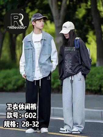 Штаны Спорт Baykush 602 black - делук