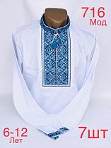 Вышиванка Надийка 716-1 white - делук