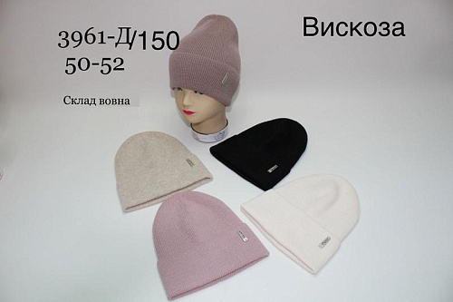 Шапка Dgmd 3961Д-150 mix - делук