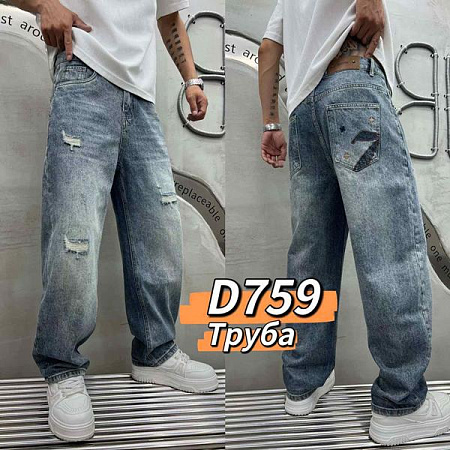 Джинсы Baron Jeans D759 l.blue - делук