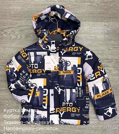 Куртка Ayden 9 navy - делук