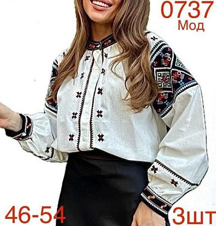 Вышиванка Надийка 0737-1 white - делук
