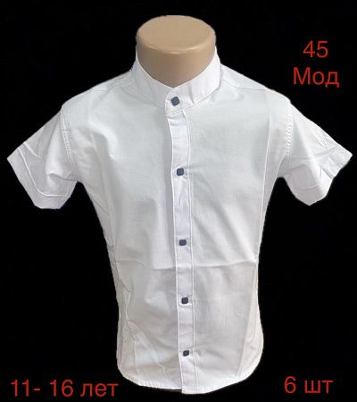 Рубашка Надийка 45-1 white - делук