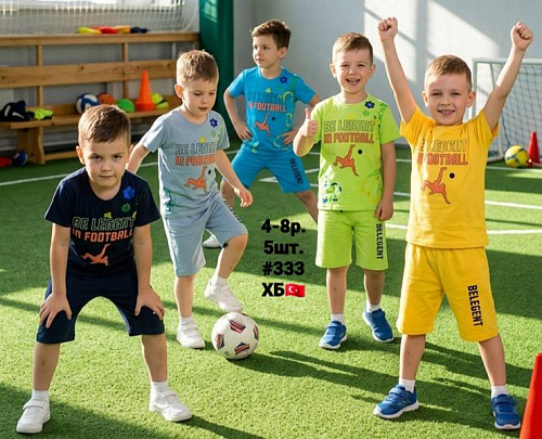 Костюм Amz 333 yellow - делук