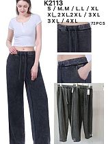 Штаны Спорт Hoan 2113 grey - делук