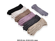 Перчатки Descarrilado B22-85 mix - делук