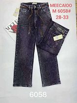 Джинсы Immei M6058 blue - делук