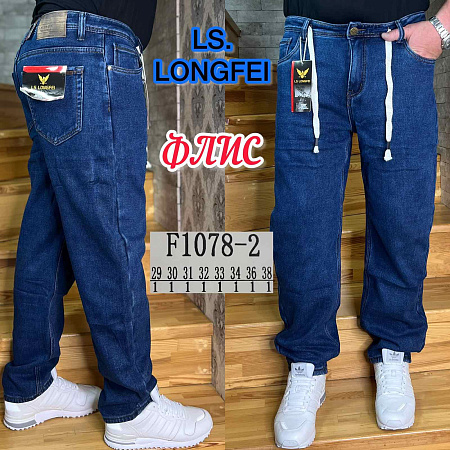 Джинсы God Baron F1078-2 blue - делук