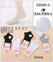 Носки D8008-А - делук