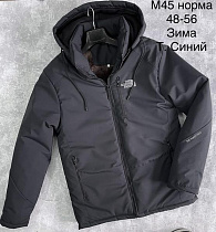 Куртка Sevim M45 navy - делук