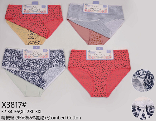 Трусики X3817 - делук