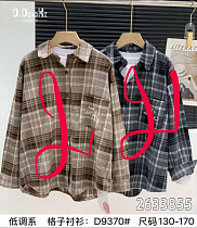 Рубашка Major 9370 black - делук