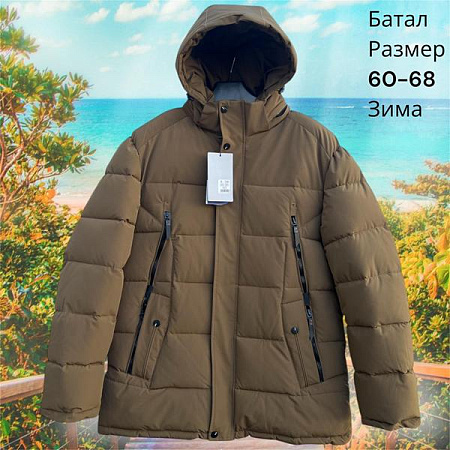 Куртка Hai H838 brown - делук