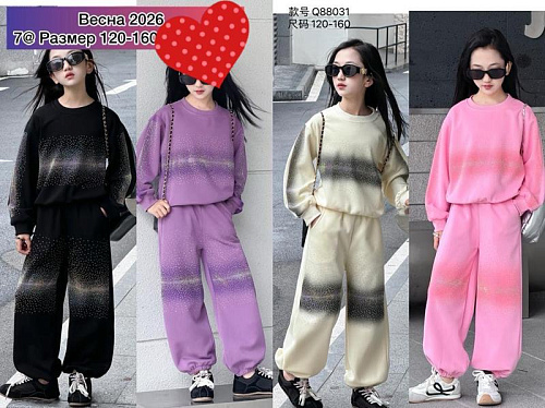 Костюм Спорт Meloria 88031 lilac - делук