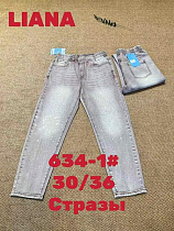 Джинсы Beki 634-1 l.grey - делук