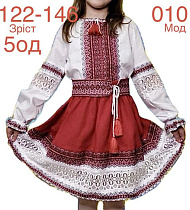 Костюм Надийка ND948-010 red - делук