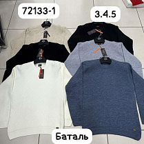 Свитер Sabihina 72133-1 l.grey - делук