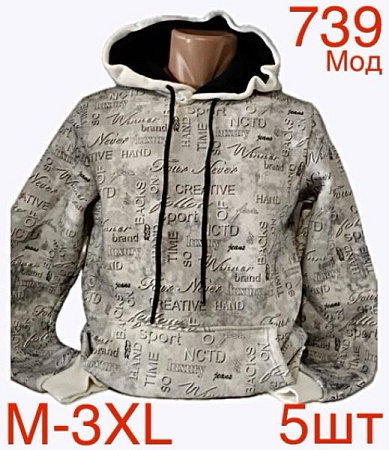 Худи Надийка ND122-739 grey - делук