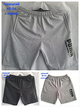 Шорты Hoan HN1320 grey - делук