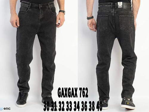 Джинсы Basanjiu 762 grey - делук