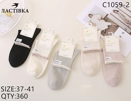 Носки С1059-9 - делук