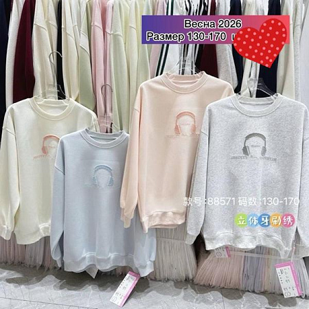 Свитер Meloria 88571 l.beige - делук