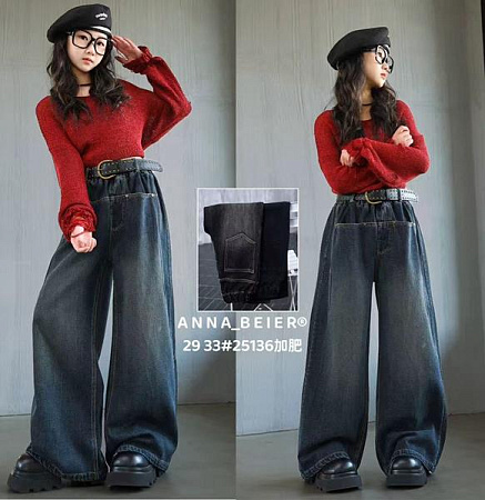 Джинсы Meloria 25136 grey - делук