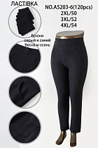 Штаны А5203-6 - делук