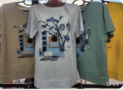 Футболка Gertie 6902-0 beige - делук