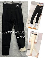 Лосины Immei 2502 black - делук