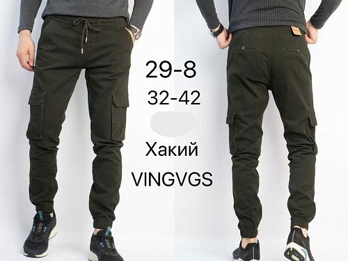 Джоггеры Vingvgs 29-8 khaki - делук