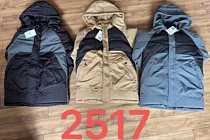 Куртка Farbique 2517 grey - делук