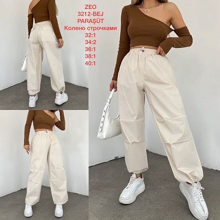 Штаны No Brand 3212 beige - делук