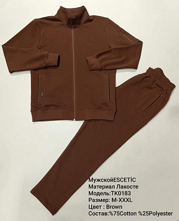 Костюм Спорт Azt AZ856-0183 brown - делук
