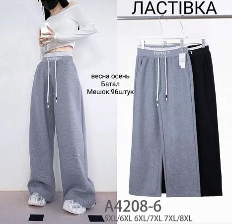 Штаны Спорт Redoor A4208-6 grey - делук