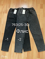 Джинсы Hoan 763 black - делук