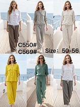 Костюм Estima C550 green - делук