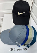 Кепка Sevim D28-0 mix - делук